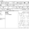 toyota alphard 2022 -TOYOTA 【湘南 397ﾐ 55】--Alphard 6AA-AYH30W--AYH30-0145452---TOYOTA 【湘南 397ﾐ 55】--Alphard 6AA-AYH30W--AYH30-0145452- image 3