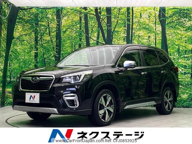 subaru forester 2020 quick_quick_SKE_SKE-040647 image 1