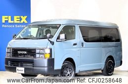 toyota hiace-wagon 2013 -TOYOTA--Hiace Wagon CBA-TRH219W--TRH219-0016971---TOYOTA--Hiace Wagon CBA-TRH219W--TRH219-0016971-