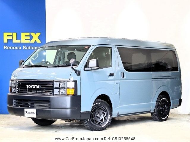 toyota hiace-wagon 2013 -TOYOTA--Hiace Wagon CBA-TRH219W--TRH219-0016971---TOYOTA--Hiace Wagon CBA-TRH219W--TRH219-0016971- image 1