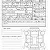daihatsu taft 2024 quick_quick_5BA-LA900S_LA900S-0189359 image 21