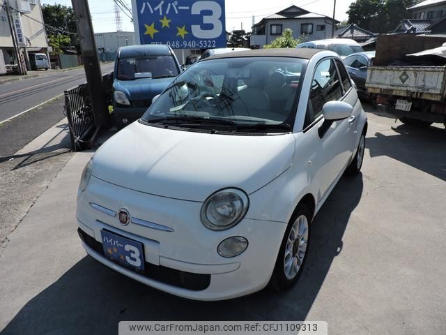 fiat 500c 2010 GOO_JP_700054078630250501001 image 1