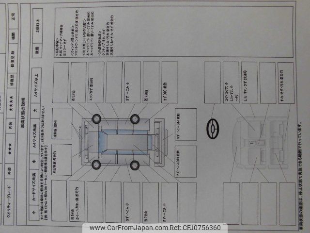 honda acty-van 2013 -HONDA 【豊橋 483ｱ1428】--Acty Van HH5--1904788---HONDA 【豊橋 483ｱ1428】--Acty Van HH5--1904788- image 2