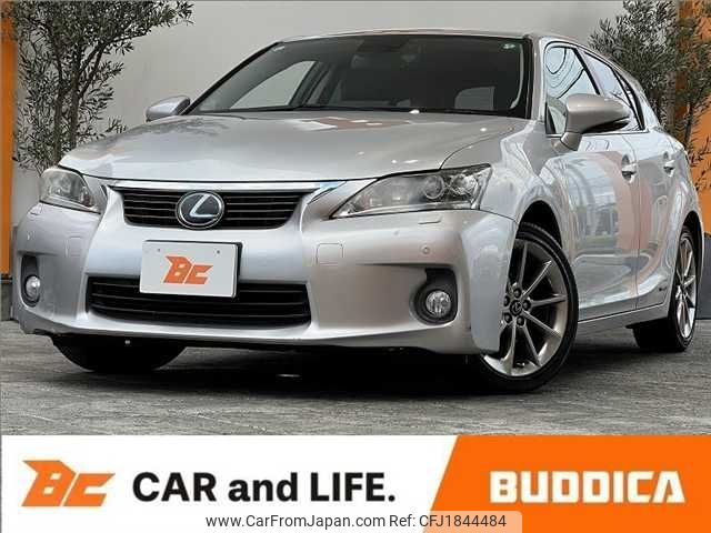 lexus ct 2013 CFJ1844484 image 1
