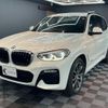 bmw x3 2018 quick_quick_TX20_WBATX32030LB25838 image 7