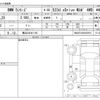 bmw 5-series 2024 CFJ1830664 image 3
