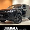 rover discovery 2019 -ROVER--Discovery LDA-LC2NB--SALCA2AN2KH804460---ROVER--Discovery LDA-LC2NB--SALCA2AN2KH804460- image 1