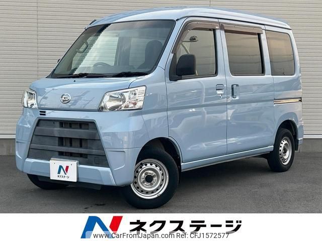 daihatsu hijet-cargo 2019 CFJ1572577 image 1