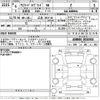 toyota alphard 2024 -TOYOTA 【広島 393て10】--Alphard AAHH40W-0016964---TOYOTA 【広島 393て10】--Alphard AAHH40W-0016964- image 3