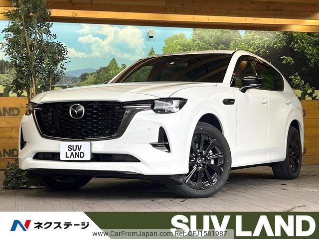 mazda mazda-others 2023 CFJ1581987 image 1