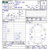 toyota crown-majesta 2006 CFJ1682440 image 3