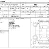 chrysler jeep-wrangler 2017 -CHRYSLER 【三重 302ｾ9788】--Jeep Wrangler ABA-JK36L--GL318755---CHRYSLER 【三重 302ｾ9788】--Jeep Wrangler ABA-JK36L--GL318755- image 3