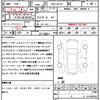 jaguar xf 2018 quick_quick_DBA-JBS2XC_SAJBB2AX5JCY66689 image 21