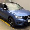 volvo xc40 2021 quick_quick_5AA-XB420TXCM_YV1XZK9MCM2610404 image 1
