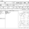 lexus rx 2022 CFJ1716212 image 3