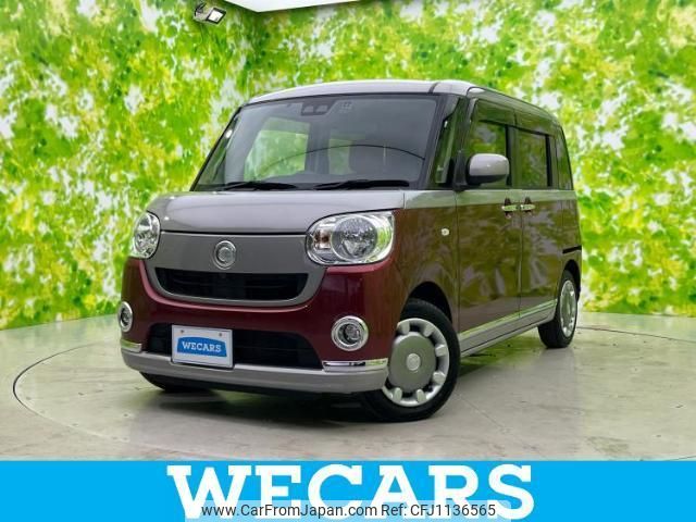 daihatsu move-canbus 2017 quick_quick_DBA-LA800S_LA800S-0074953 image 1