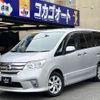 nissan serena 2011 -NISSAN--Serena FC26--046653---NISSAN--Serena FC26--046653- image 1