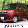 daihatsu thor 2020 -DAIHATSU--Thor DBA-M910S--M910S-0013001---DAIHATSU--Thor DBA-M910S--M910S-0013001- image 1