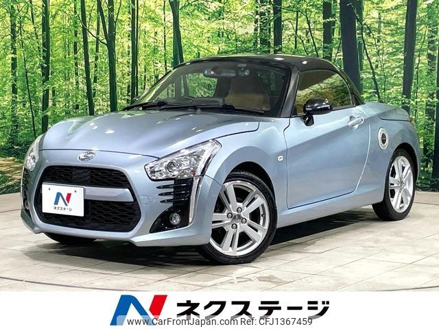 daihatsu copen 2014 -DAIHATSU--Copen DBA-LA400K--LA400K-0003398---DAIHATSU--Copen DBA-LA400K--LA400K-0003398- image 1