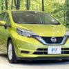 nissan note 2018 -NISSAN--Note DAA-HE12--HE12-201954---NISSAN--Note DAA-HE12--HE12-201954- image 17