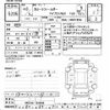 toyota corolla-fielder 2021 CFJ1413875 image 3