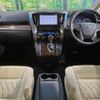 toyota alphard 2022 -TOYOTA--Alphard 3BA-AGH35W--AGH35-0053964---TOYOTA--Alphard 3BA-AGH35W--AGH35-0053964- image 2