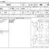 toyota rav4 2020 -TOYOTA--RAV4 6BA-MXAA54--MXAA54-5010866---TOYOTA--RAV4 6BA-MXAA54--MXAA54-5010866- image 3