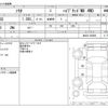 suzuki solio 2018 CFJ1567617 image 3