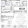 daihatsu atrai-wagon 2009 CFJ1712281 image 3
