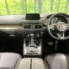 mazda cx-8 2018 quick_quick_KG2P_KG2P-121308 image 3