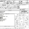 toyota townace-van 2018 -TOYOTA--Townace Van S412M-0025479---TOYOTA--Townace Van S412M-0025479- image 3