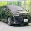 toyota alphard 2022 -TOYOTA--Alphard 3BA-AGH30W--AGH30-0429053---TOYOTA--Alphard 3BA-AGH30W--AGH30-0429053- image 18