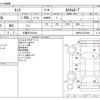 toyota tank 2018 -TOYOTA 【三重 502ﾘ2103】--Tank DBA-M900A--M900A-0219306---TOYOTA 【三重 502ﾘ2103】--Tank DBA-M900A--M900A-0219306- image 3