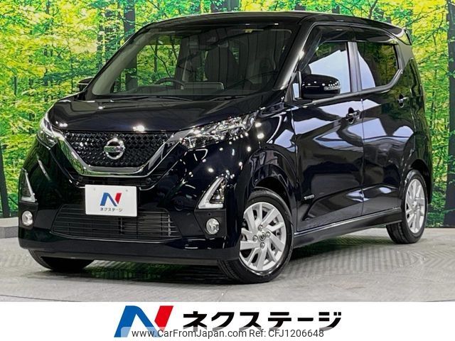 nissan dayz 2020 -NISSAN--DAYZ 5AA-B44W--B44W-0038368---NISSAN--DAYZ 5AA-B44W--B44W-0038368- image 1