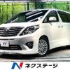 toyota alphard 2012 -TOYOTA--Alphard DBA-ANH20W--ANH20-8197826---TOYOTA--Alphard DBA-ANH20W--ANH20-8197826- image 1