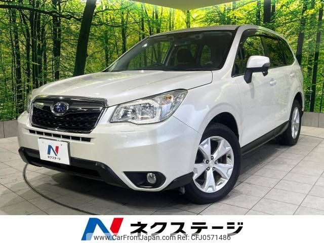 subaru forester 2014 -SUBARU--Forester DBA-SJ5--SJ5-035947---SUBARU--Forester DBA-SJ5--SJ5-035947- image 1