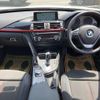 bmw 3-series 2014 quick_quick_DBA-3X20_WBA3X12080D734256 image 3