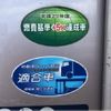 mitsubishi-fuso canter 2021 quick_quick_2PG-FEAV0_FEAV0-583786 image 3