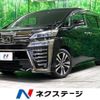 toyota vellfire 2018 quick_quick_AGH30W_AGH30-0223407 image 1