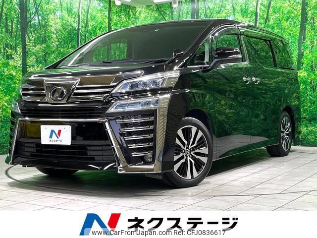 toyota vellfire 2018 quick_quick_AGH30W_AGH30-0223407 image 1