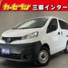 nissan nv200-vanette-van 2018 quick_quick_VM20_VM20-127517 image 1