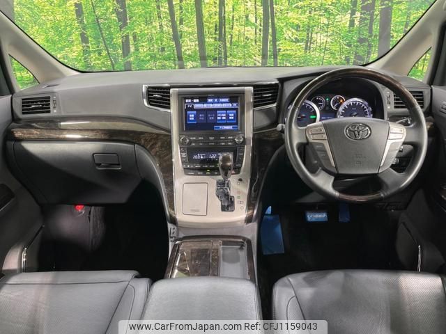 toyota alphard 2014 quick_quick_ATH20W_ATH20-8045800 image 2