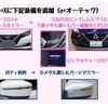 nissan leaf 2019 -NISSAN--Leaf ZAA-ZE1--ZE1-060588---NISSAN--Leaf ZAA-ZE1--ZE1-060588- image 6