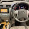 toyota camry 2006 -TOYOTA 【旭川 330ﾌ 235】--Camry DBA-ACV45--ACV45-0002229---TOYOTA 【旭川 330ﾌ 235】--Camry DBA-ACV45--ACV45-0002229- image 7