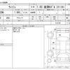 toyota wish 2012 CFJ1726195 image 3