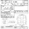 ford e350 1993 CFJ1549905 image 3