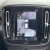volvo xc40 2020 -VOLVO--Volvo XC40 DBA-XB420XC--YV1XZACMCL2325338---VOLVO--Volvo XC40 DBA-XB420XC--YV1XZACMCL2325338- image 18
