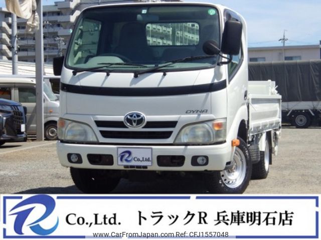 toyota dyna-truck 2013 CFJ1557048 image 1