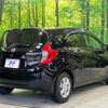 nissan note 2015 -NISSAN--Note DBA-E12--E12-427527---NISSAN--Note DBA-E12--E12-427527- image 18