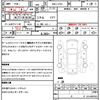 toyota pixis-space 2012 CFJ1691681 image 21